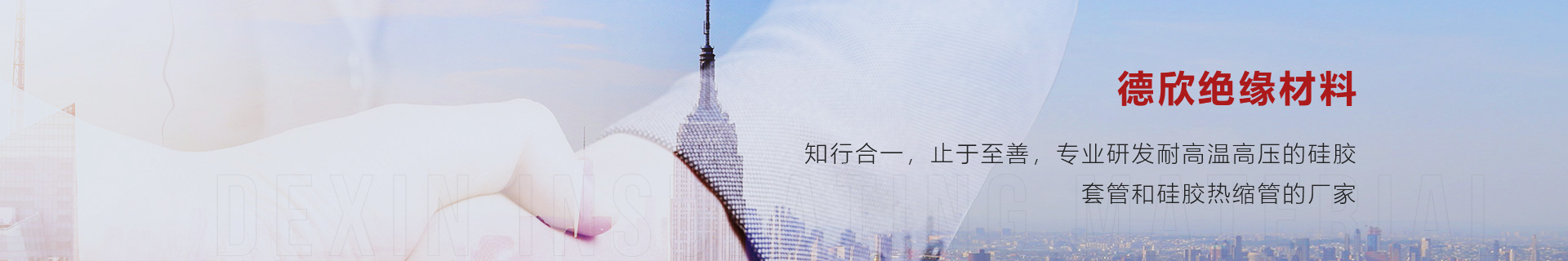 硅膠編織管生產廠家