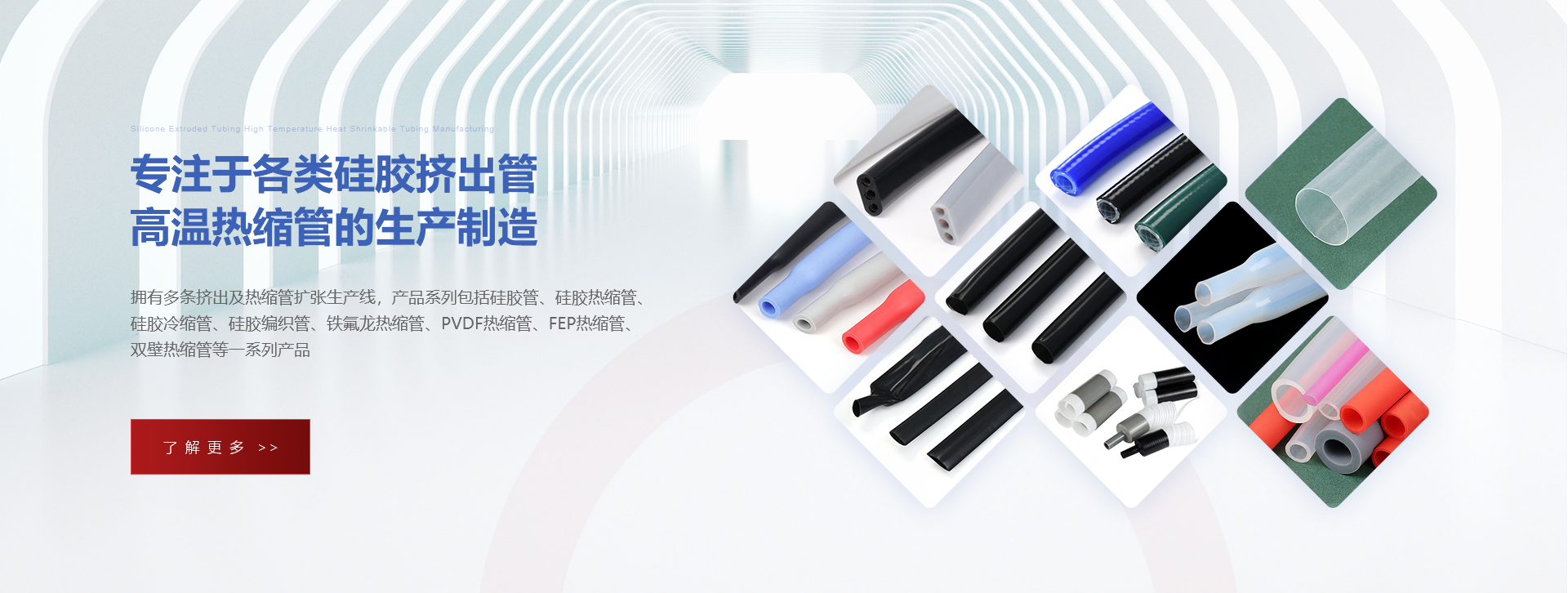 硅膠編織管生產廠家