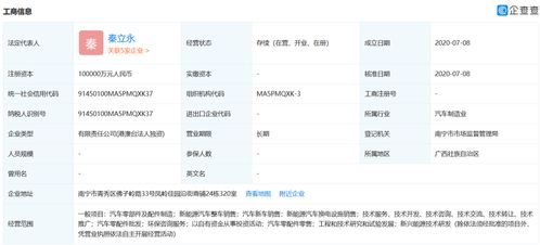 新能源汽車下鄉(xiāng)活動(dòng)開啟，上汽氫燃料電池商業(yè)化提速與游戲軟件設(shè)計(jì)制作的創(chuàng)新融合